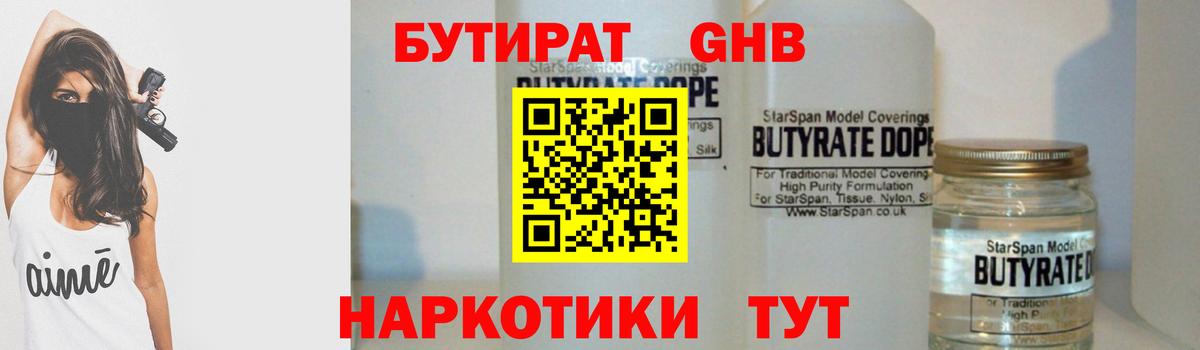 Марихуана Лениногорск