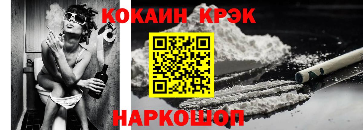 Cocaine FishScale  наркотики  Лениногорск  Кокаин Эквадор  Вход с VPN  Кокаин 