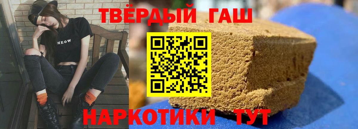 Конопля  ГАШИШ  Меф МЯУ МЯУ кристаллы  Лениногорск  Вход с VPN  Мефедрон  ГАШ  КОКАИН 