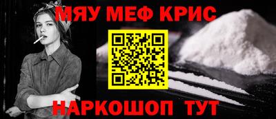 кокаин премиум Кингисепп