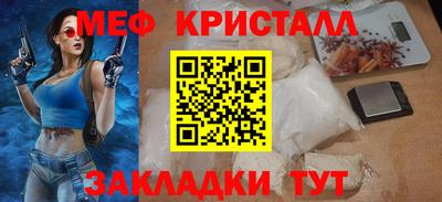 круглые Кандалакша