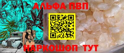кристаллы Канаш