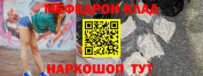 прущая мука Камышлов