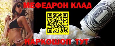 кристаллы Канаш