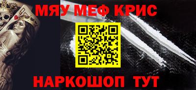кристаллы Канаш
