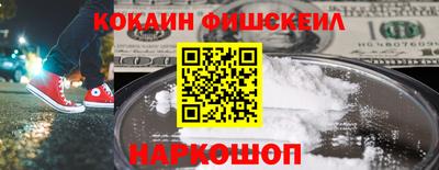 круглые Кандалакша