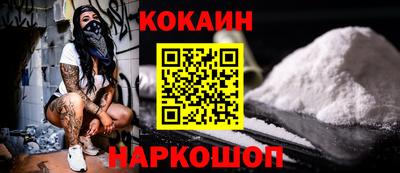 круглые Кандалакша