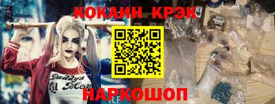 прущая мука Камышлов
