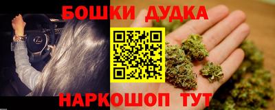 кристаллы Канаш