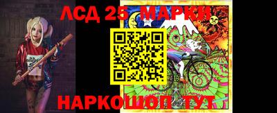 круглые Кандалакша