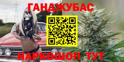 кристаллы Канаш