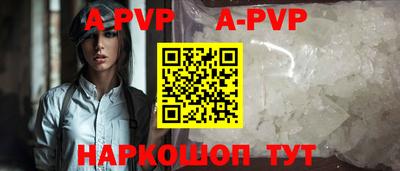 прущая мука Камышлов