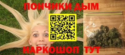 круглые Кандалакша