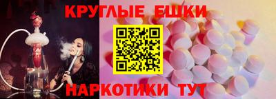 круглые Кандалакша