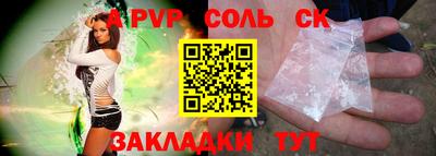 кристаллы Канаш