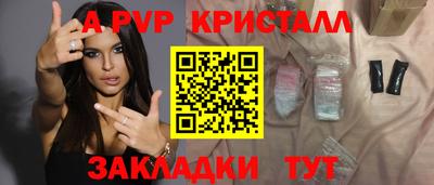 прущая мука Камышлов