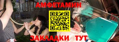 прущая мука Камышлов
