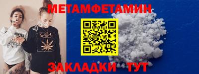 круглые Кандалакша