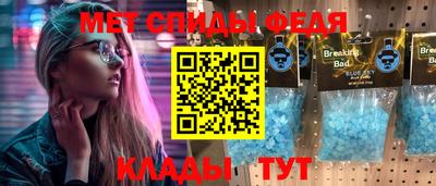 кристаллы Канаш