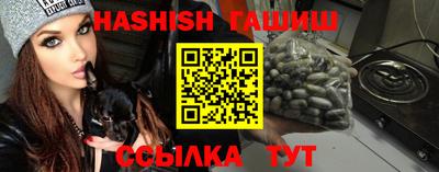 кристаллы Канаш