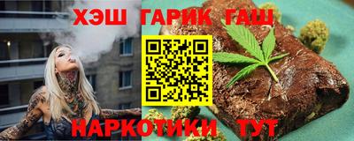 кристаллы Канаш