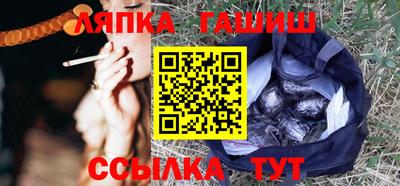 Альфа ПВП Ангарск