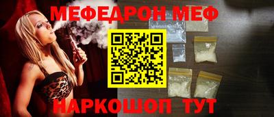 круглые Кандалакша