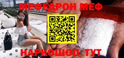 кристаллы Канаш