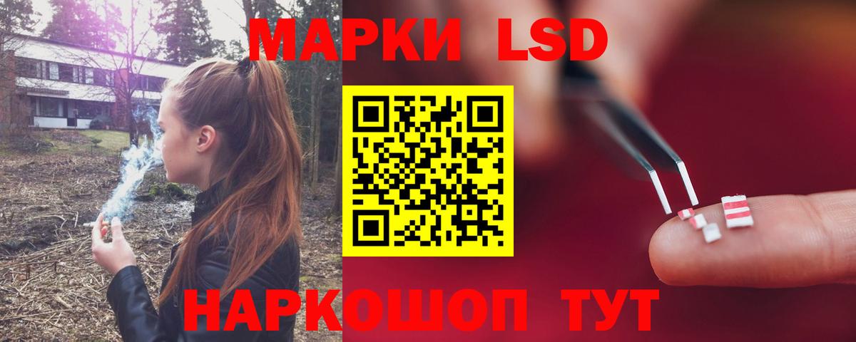 Лениногорск  Лсд 25 экстази ecstasy  ЛСД экстази ecstasy  omg ONION  Вход с VPN 