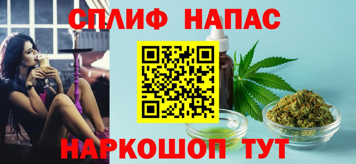 Канабис Ganja Лениногорск